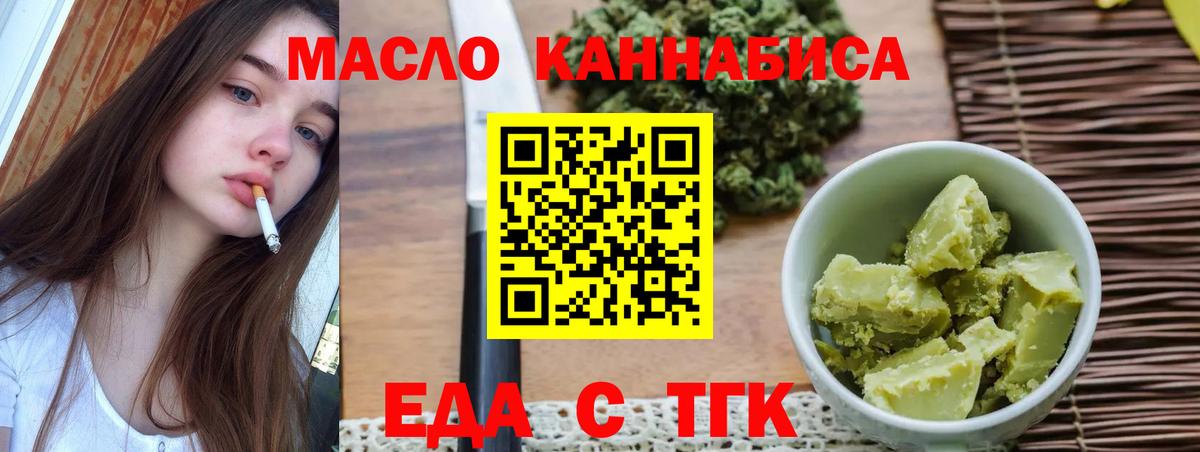 Владимир  ТГК  Меф кристаллы  Codein  ГАШ  Вход с VPN  Каннабис  Cocaine  ГАШИШ 