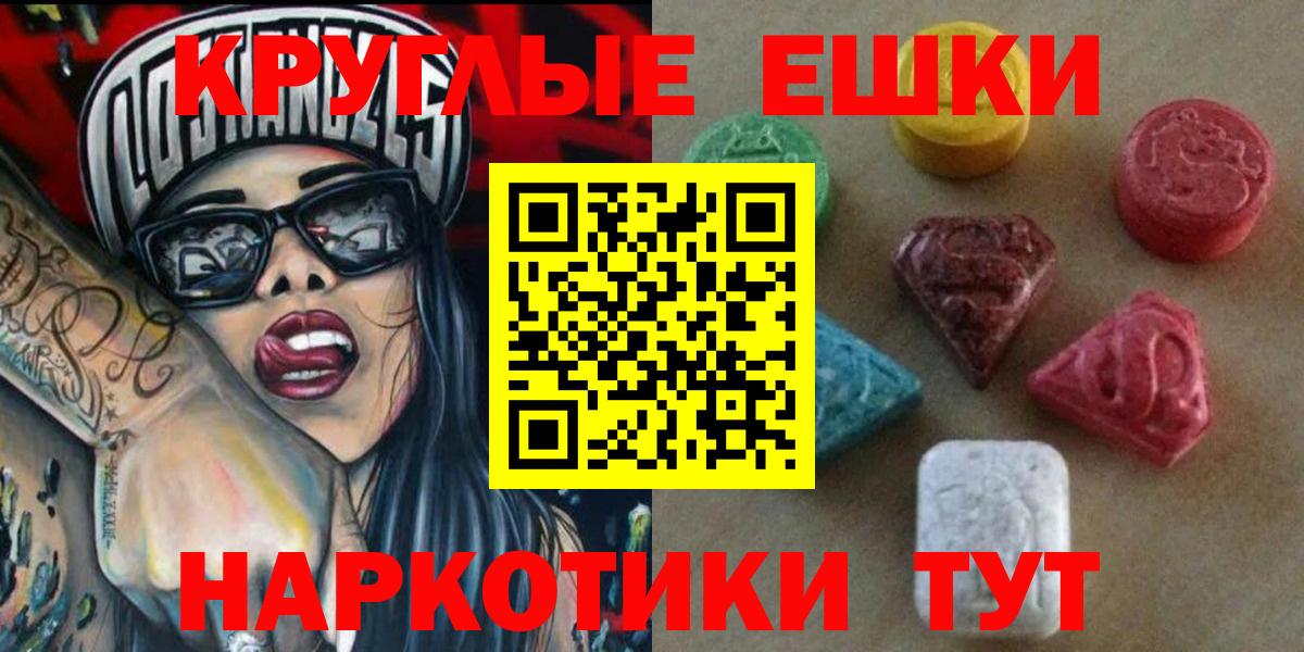 мориарти телеграм  Вход с VPN  Экстази Cube  Экстази  Владимир  ЭКСТАЗИ Дубай  наркотики 