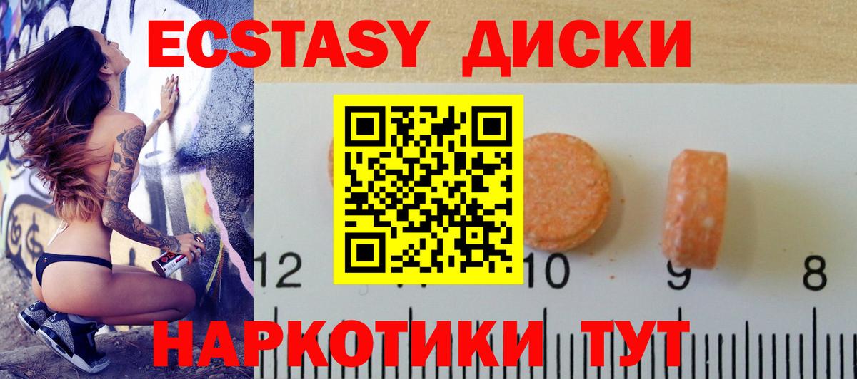 ЭКСТАЗИ 99% Владимир
