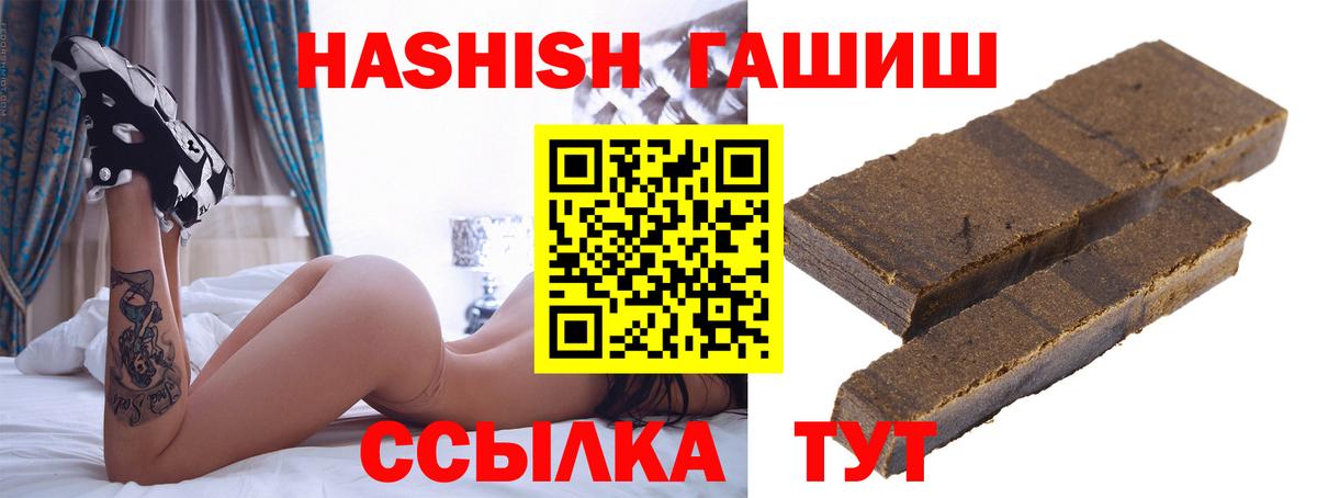 Владимир  ГАШ хэш  Гашиш Cannabis  Вход с VPN 