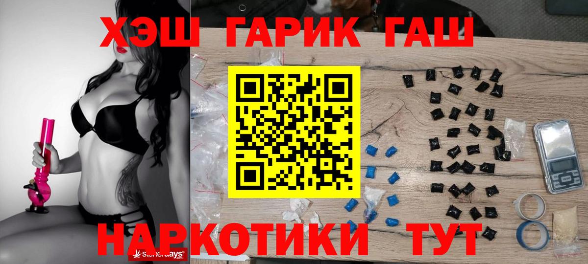 ГАШИШ индика сатива Владимир