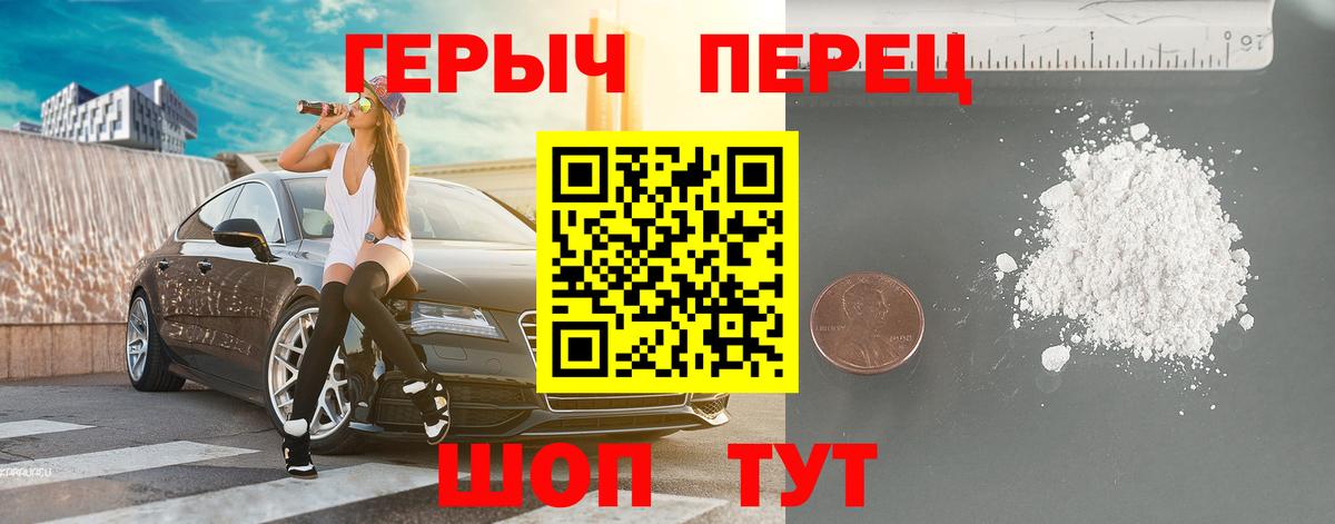 Владимир  ГЕРОИН VHQ  Вход с VPN 