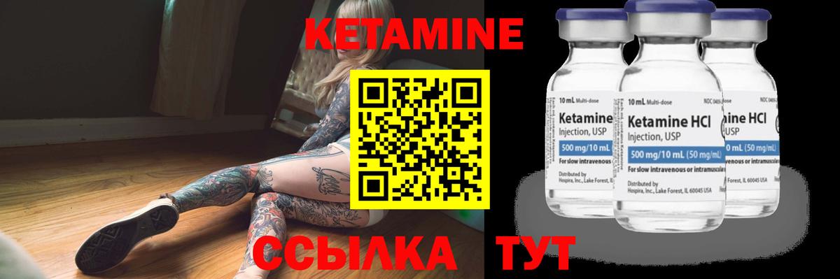 Владимир  Кетамин ketamine  Вход с VPN 