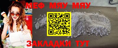 PSILOCYBIN Комсомольск-на-Амуре