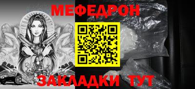 соль курить ск Коммунар