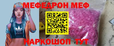 PSILOCYBIN Комсомольск-на-Амуре