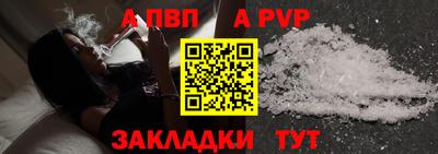PSILOCYBIN Комсомольск-на-Амуре