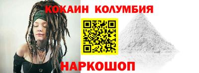 соль курить ск Коммунар