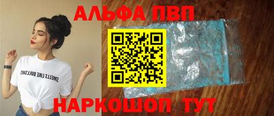 PSILOCYBIN Комсомольск-на-Амуре