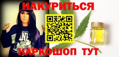 PSILOCYBIN Комсомольск-на-Амуре