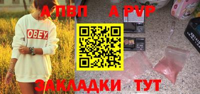 PSILOCYBIN Комсомольск-на-Амуре