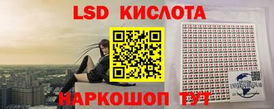 соль курить ск Коммунар