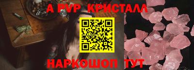 PSILOCYBIN Комсомольск-на-Амуре