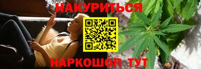 PSILOCYBIN Комсомольск-на-Амуре