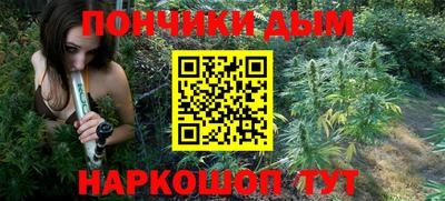 соль курить ск Коммунар