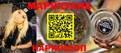 соль курить ск Коммунар
