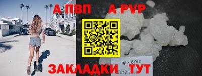 дживик Конаково