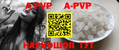 соль курить ск Коммунар