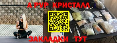 дживик Конаково