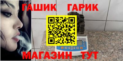 соль курить ск Коммунар