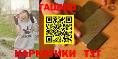 соль курить ск Коммунар