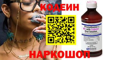 PSILOCYBIN Комсомольск-на-Амуре