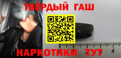 соль курить ск Коммунар