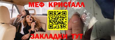 PSILOCYBIN Комсомольск-на-Амуре