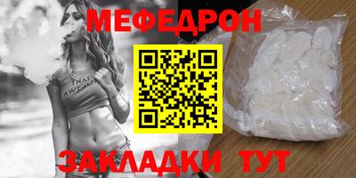 соль курить ск Коммунар