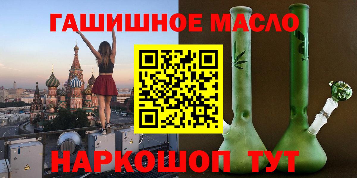 ТГК Wax  Дистиллят ТГК жижа  Владимир  Вход с VPN 