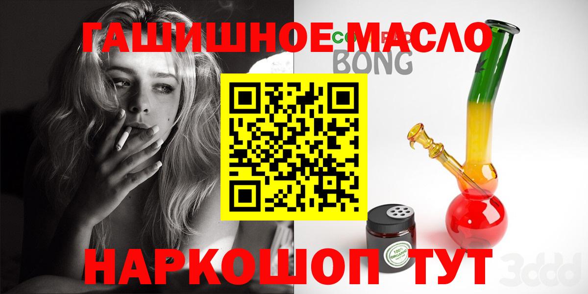 ТГК Wax Владимир
