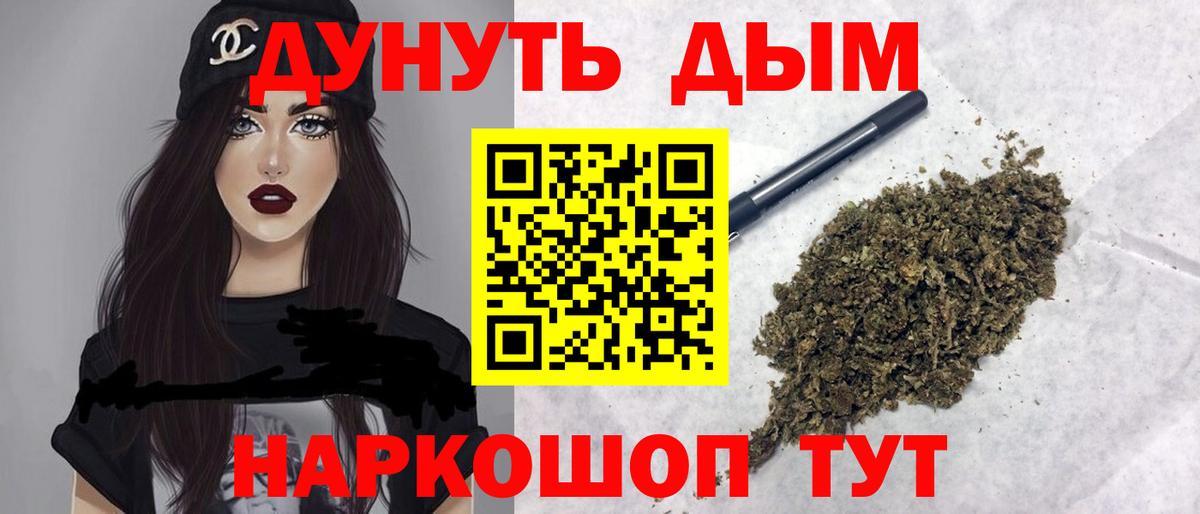 Владимир  Каннабис MAZAR  Канабис LSD WEED  Конопля SATIVA & INDICA  Вход с VPN 